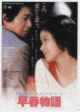 星轨回声 欧美电影免费播放在线观看