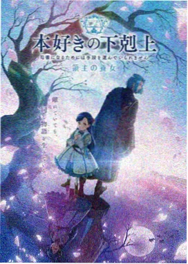 机甲黎明 欧美动漫在线观看