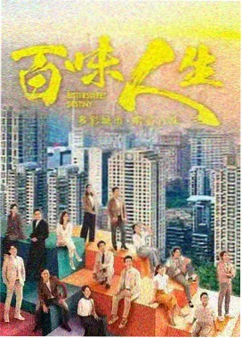 长夜诊所 高分美剧在线观看