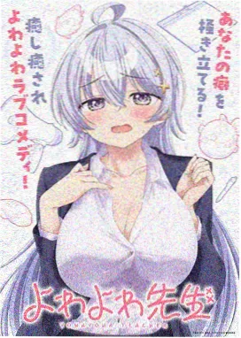 星海邮差 欧美治愈动画在线播放