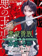 云端食肆 欧美奇幻漫画改编剧免费播放